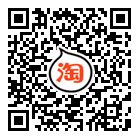 进入淘宝店铺